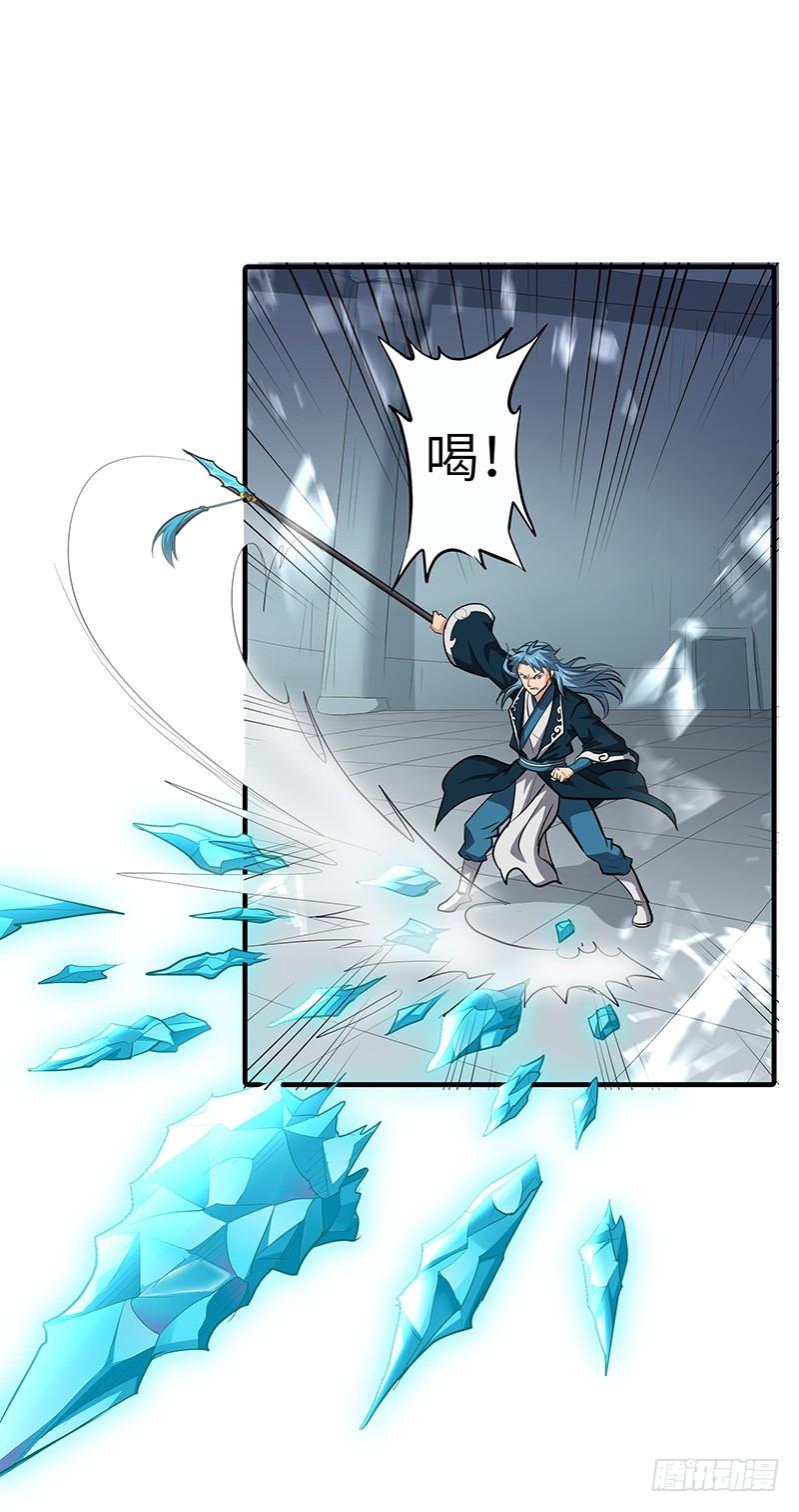 《混沌剑神（驯鹿版）》第137话 认贼作爷 第28页