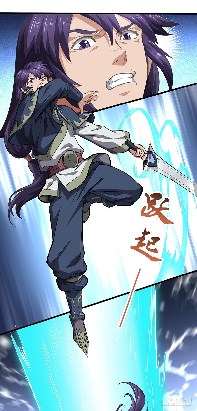 《混沌剑神（驯鹿版）》第137话 认贼作爷 第29页