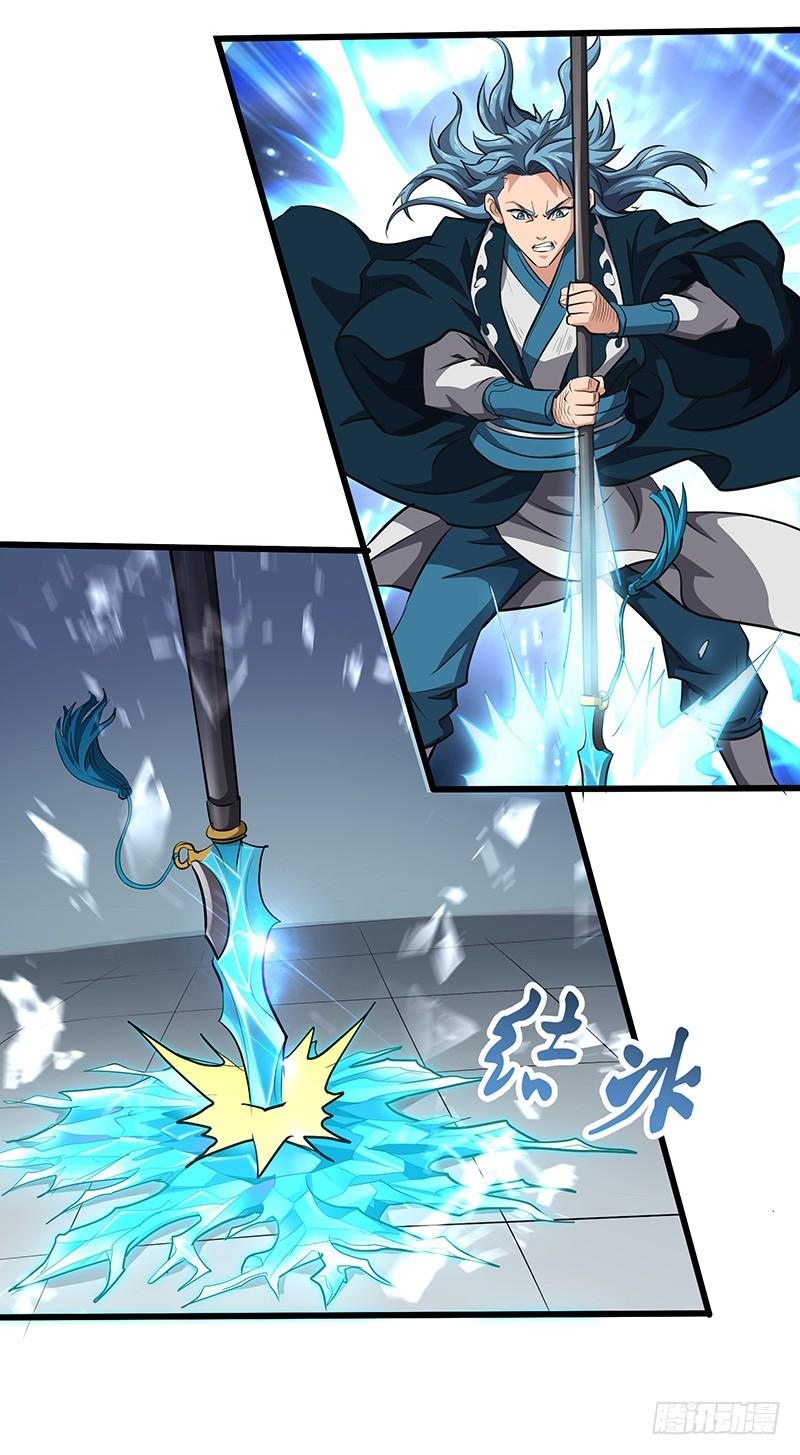《混沌剑神（驯鹿版）》第137话 认贼作爷 第27页