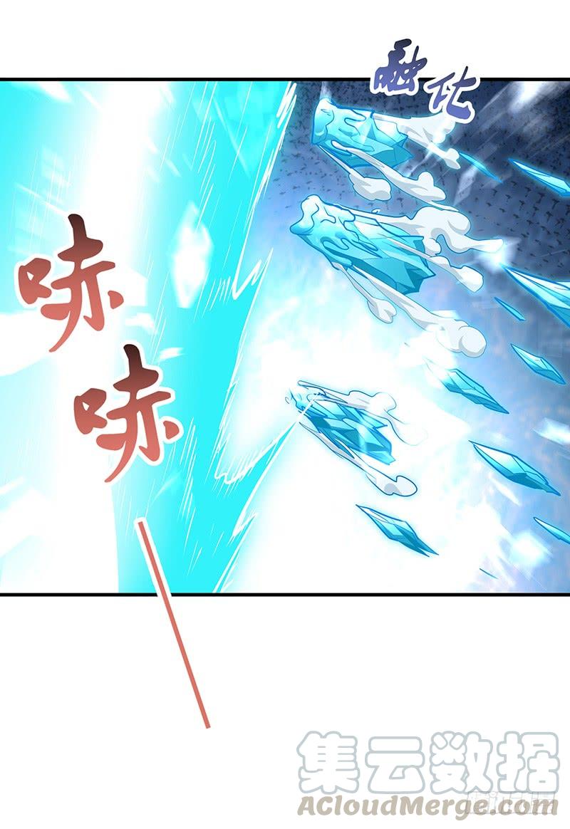 《混沌剑神（驯鹿版）》第137话 认贼作爷 第31页