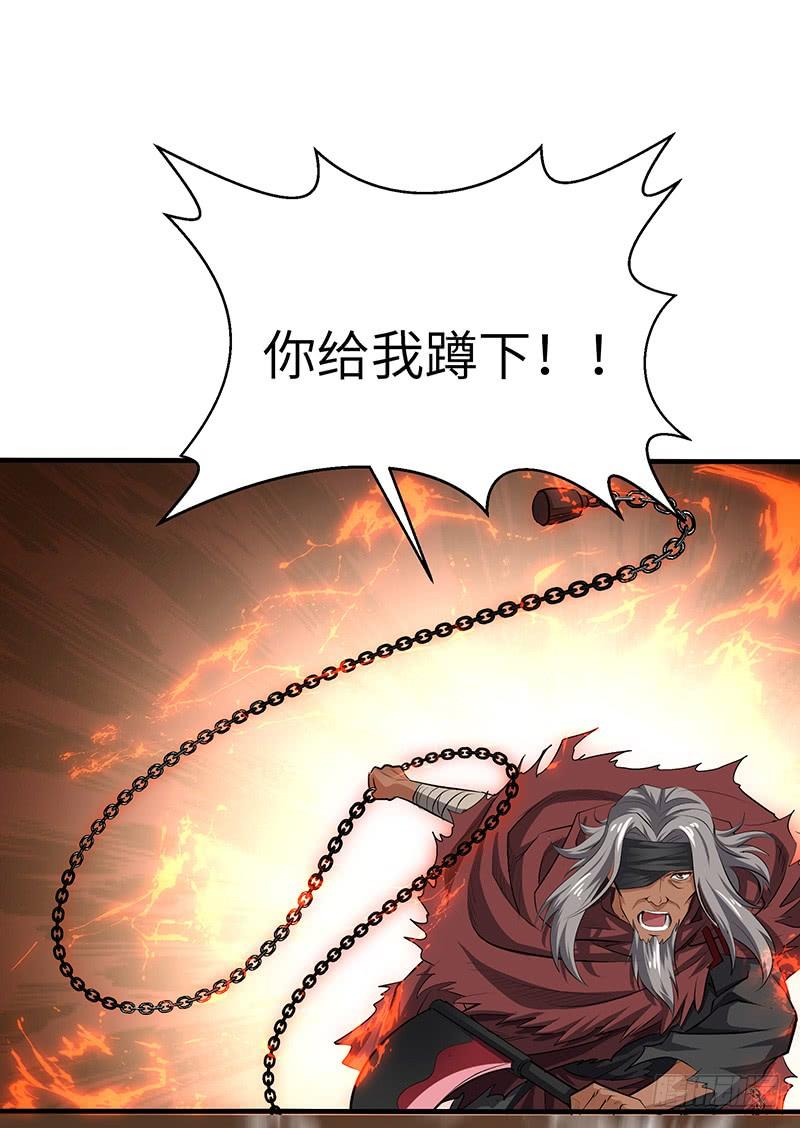 《混沌剑神（驯鹿版）》第138话 援军 第17页