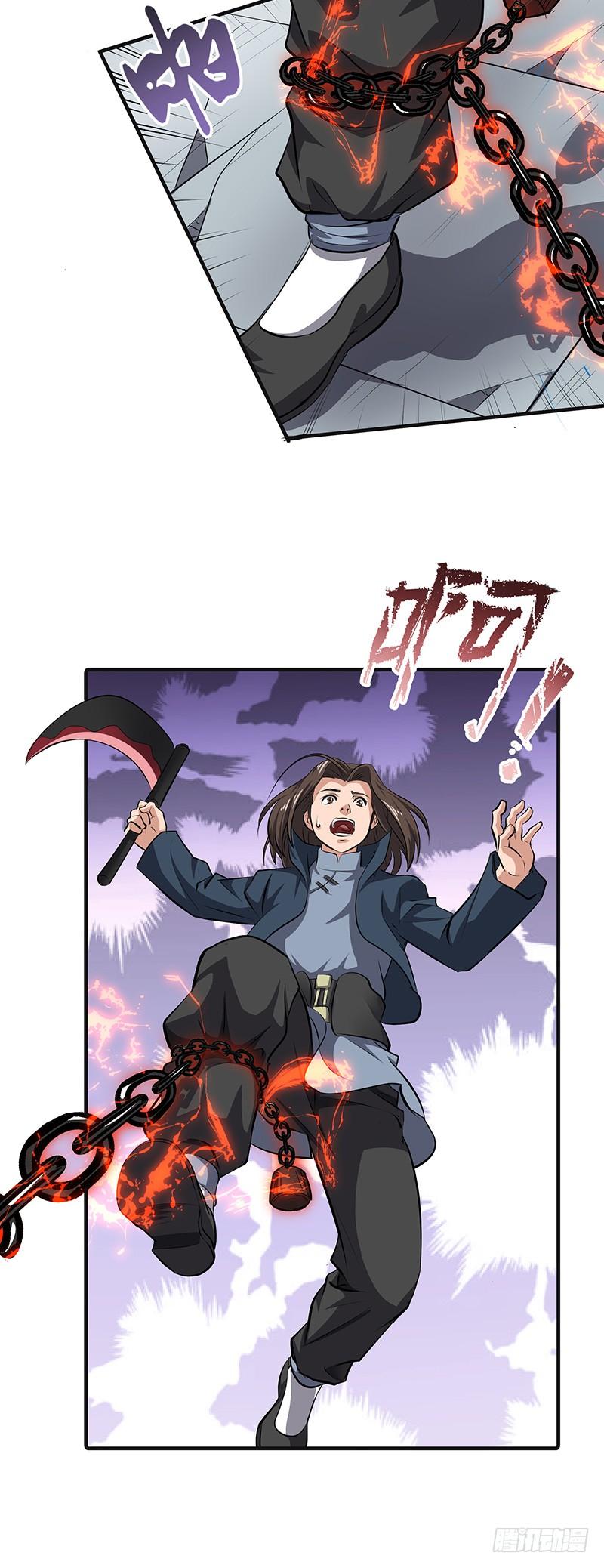 《混沌剑神（驯鹿版）》第138话 援军 第20页