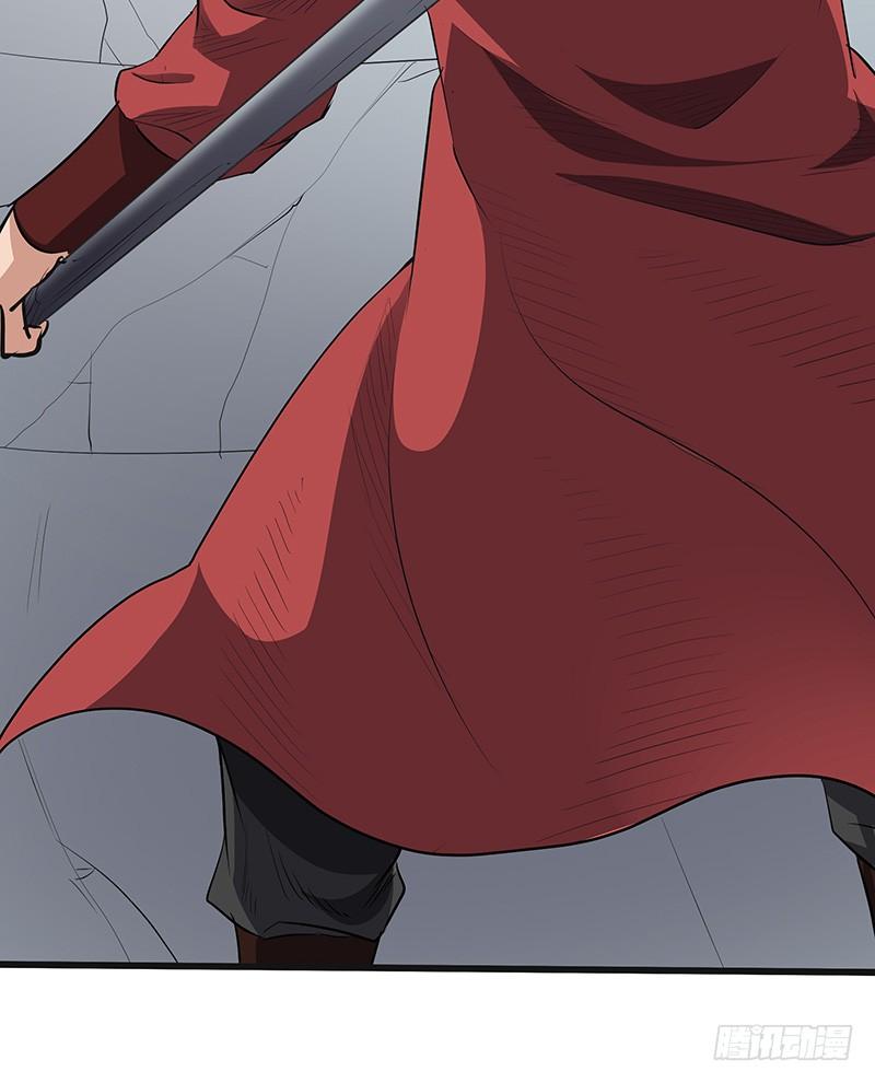 《混沌剑神（驯鹿版）》第139话 援军2 第27页