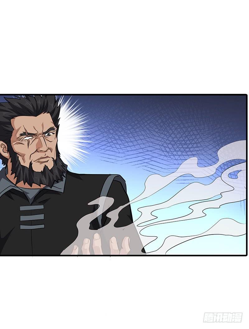 《混沌剑神（驯鹿版）》第140话 得手 第24页