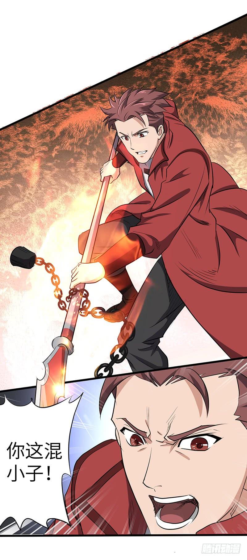 《混沌剑神（驯鹿版）》第140话 得手 第4页
