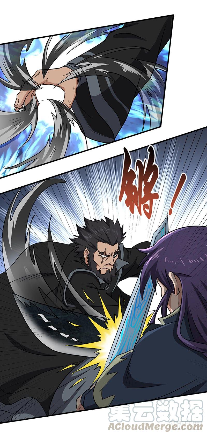 《混沌剑神（驯鹿版）》第141话 戒指的裂痕 第11页