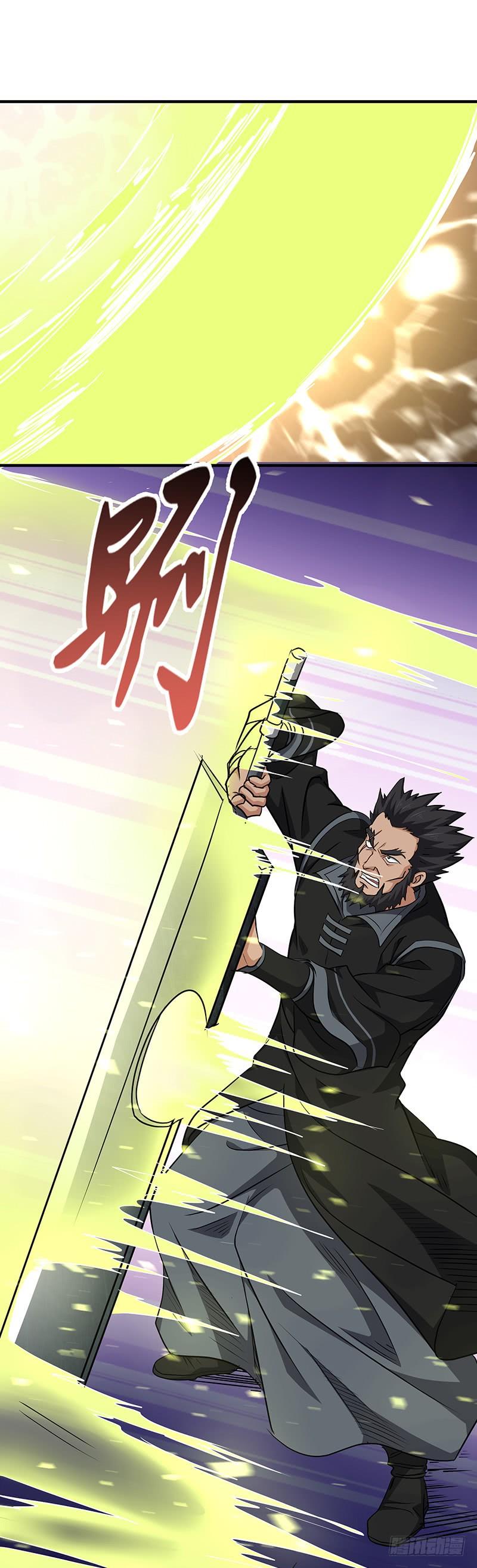 《混沌剑神（驯鹿版）》第142话 崩坏 第18页