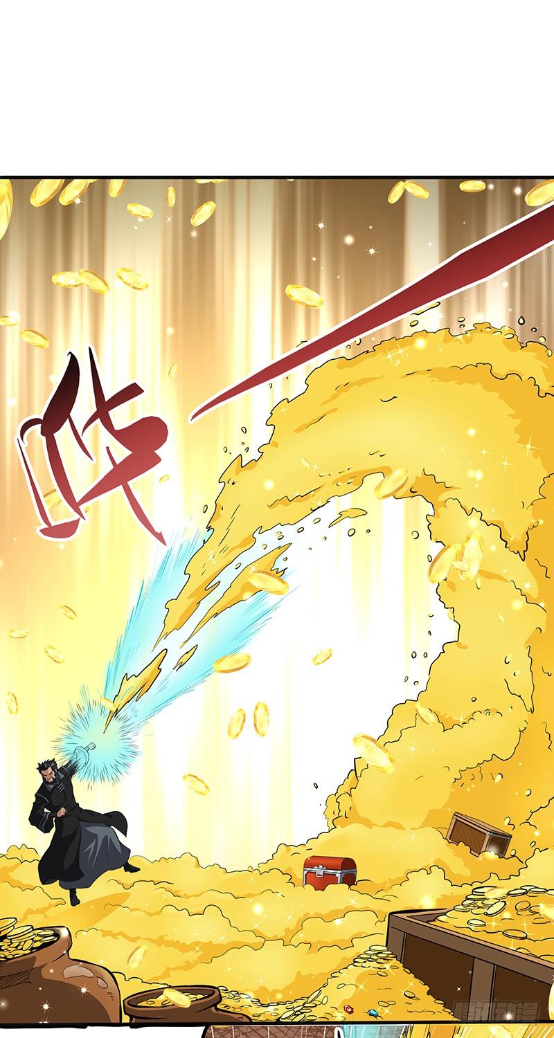 《混沌剑神（驯鹿版）》第142话 崩坏 第6页