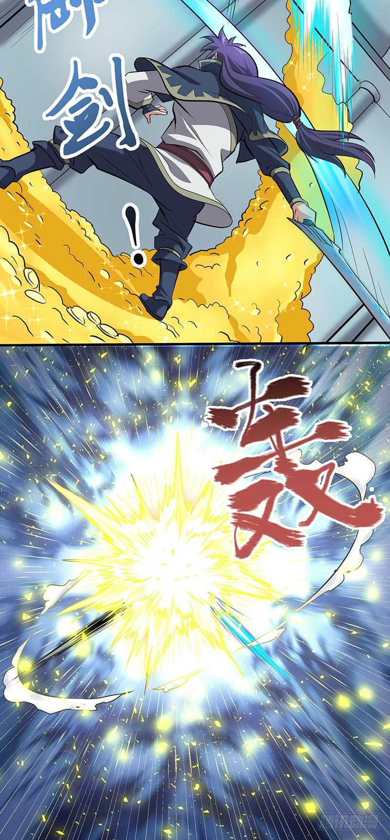 《混沌剑神（驯鹿版）》第142话 崩坏 第13页