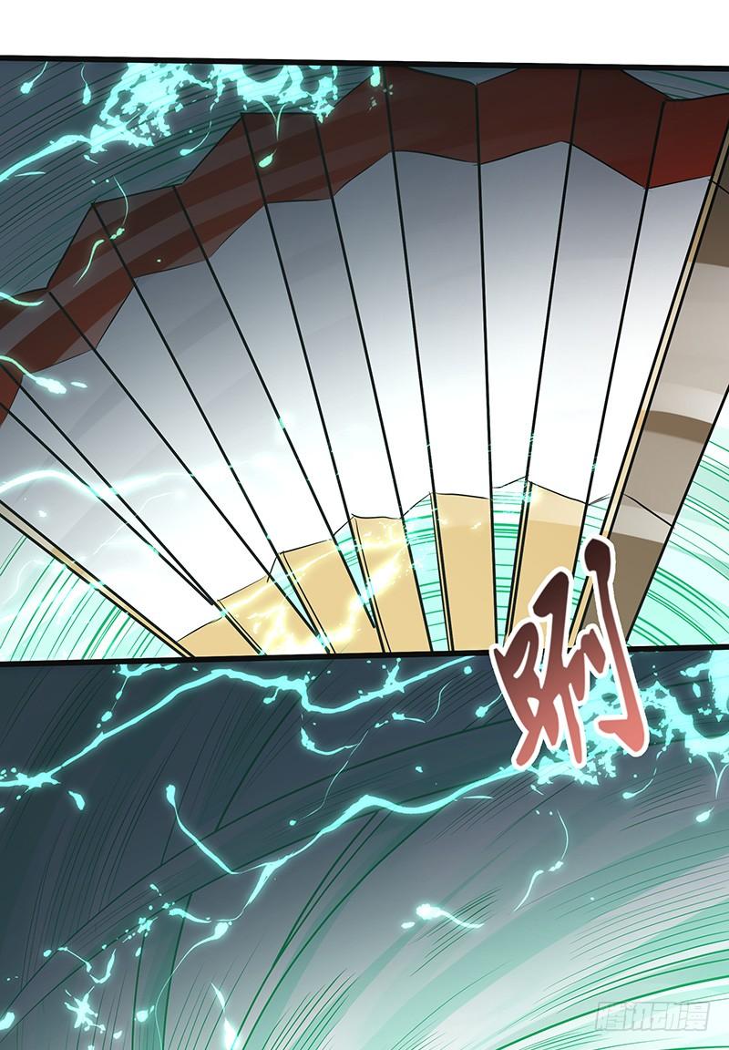 《混沌剑神（驯鹿版）》第143话 大杀四方 第23页