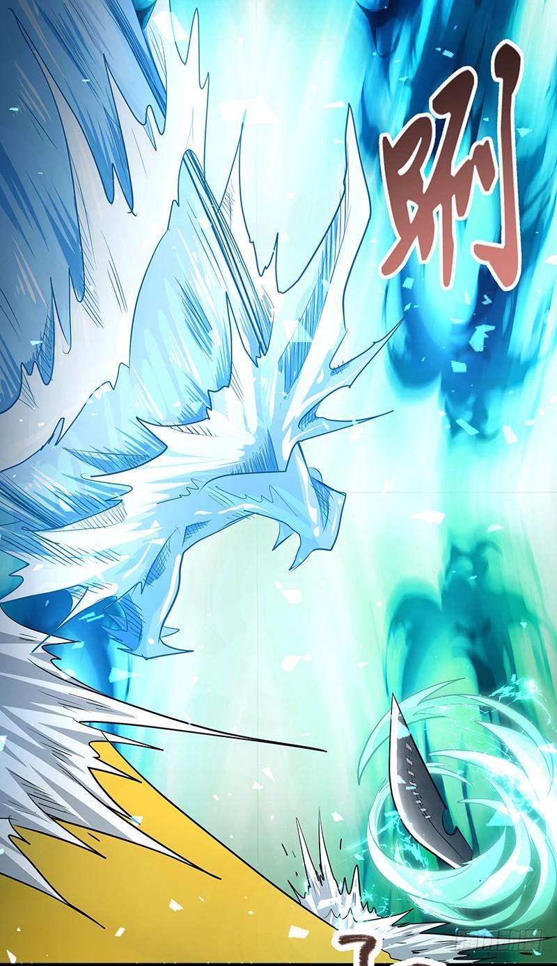 《混沌剑神（驯鹿版）》第143话 大杀四方 第27页