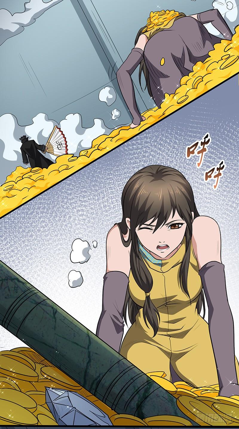 《混沌剑神（驯鹿版）》第143话 大杀四方 第14页