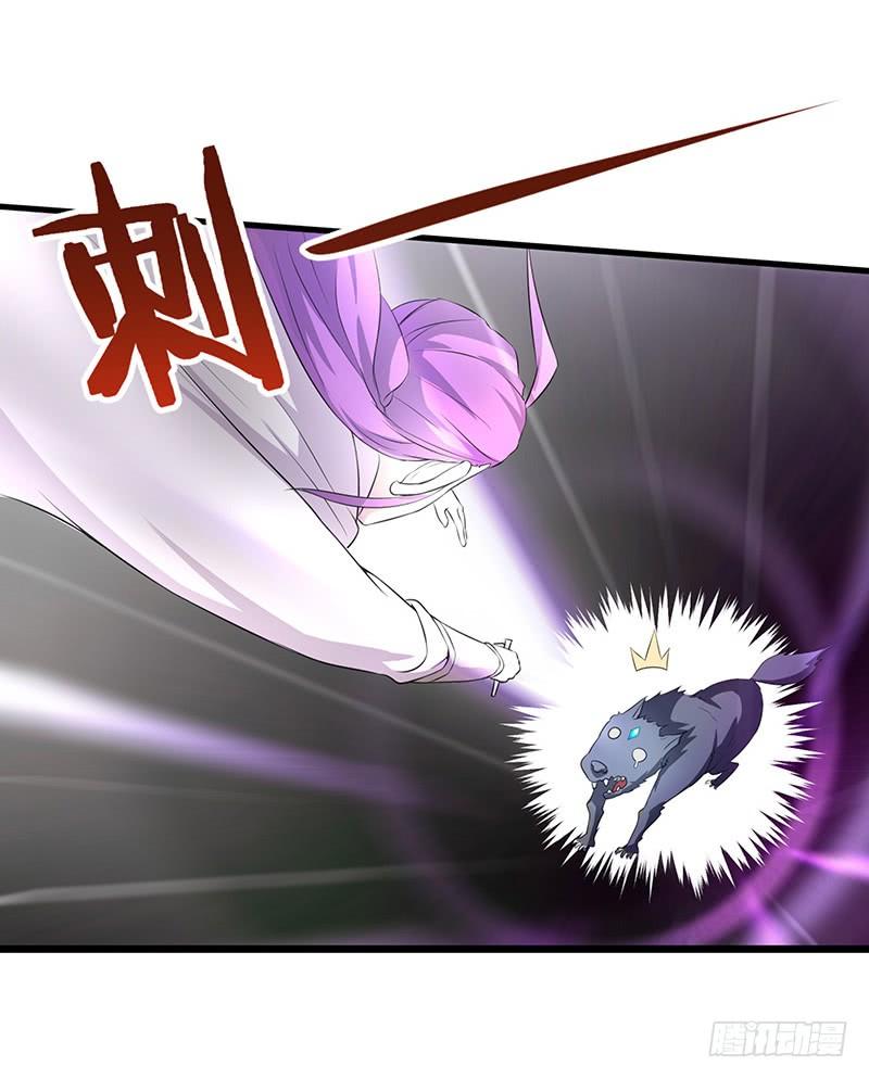 《混沌剑神（驯鹿版）》第14话 血战群狼 第19页