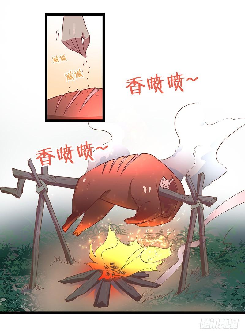 《混沌剑神（驯鹿版）》第14话 血战群狼 第34页