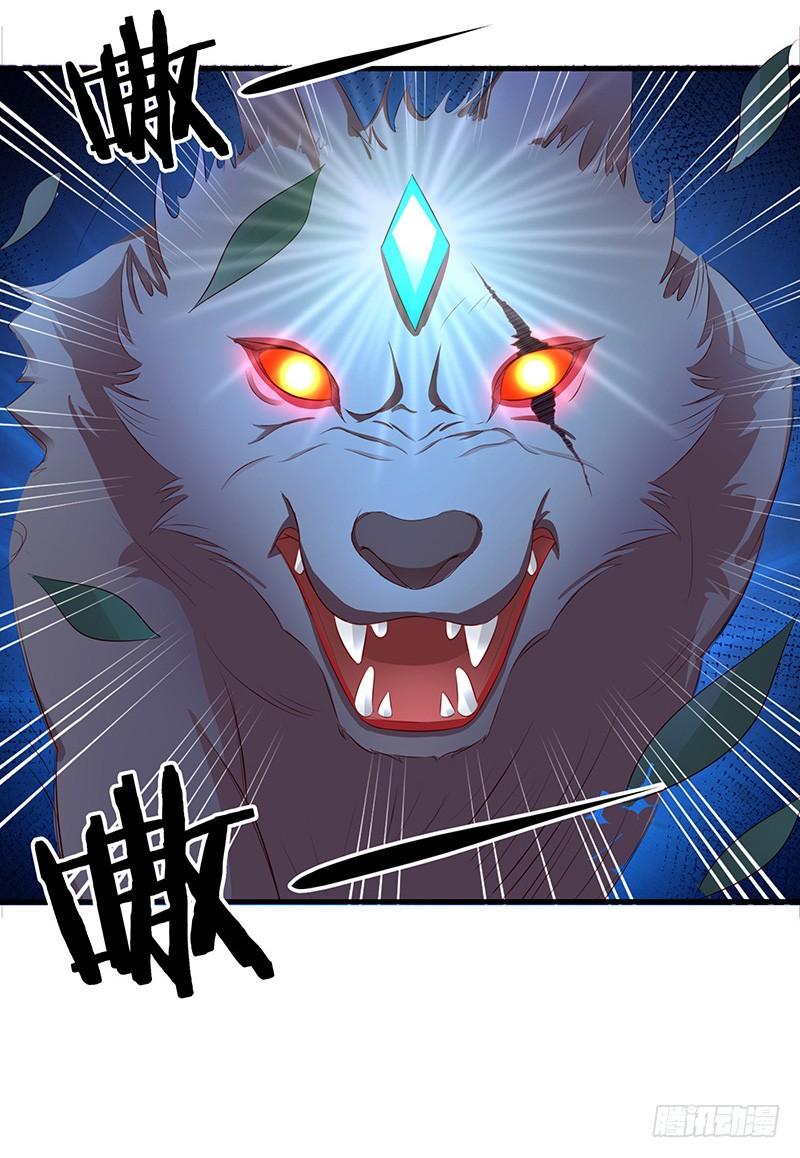 《混沌剑神（驯鹿版）》第14话 血战群狼 第13页