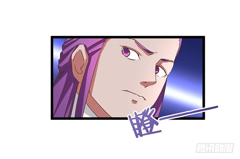 《混沌剑神（驯鹿版）》第14话 血战群狼 第22页