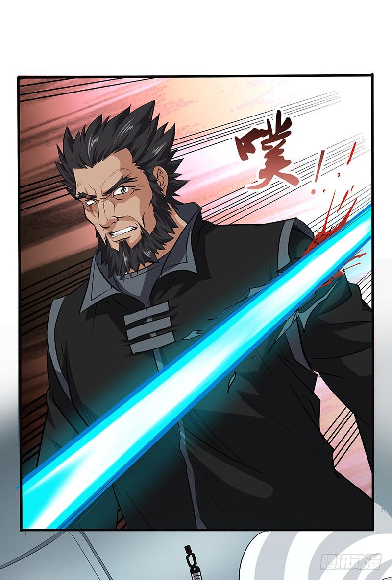 《混沌剑神（驯鹿版）》第144话 联合之力 第22页
