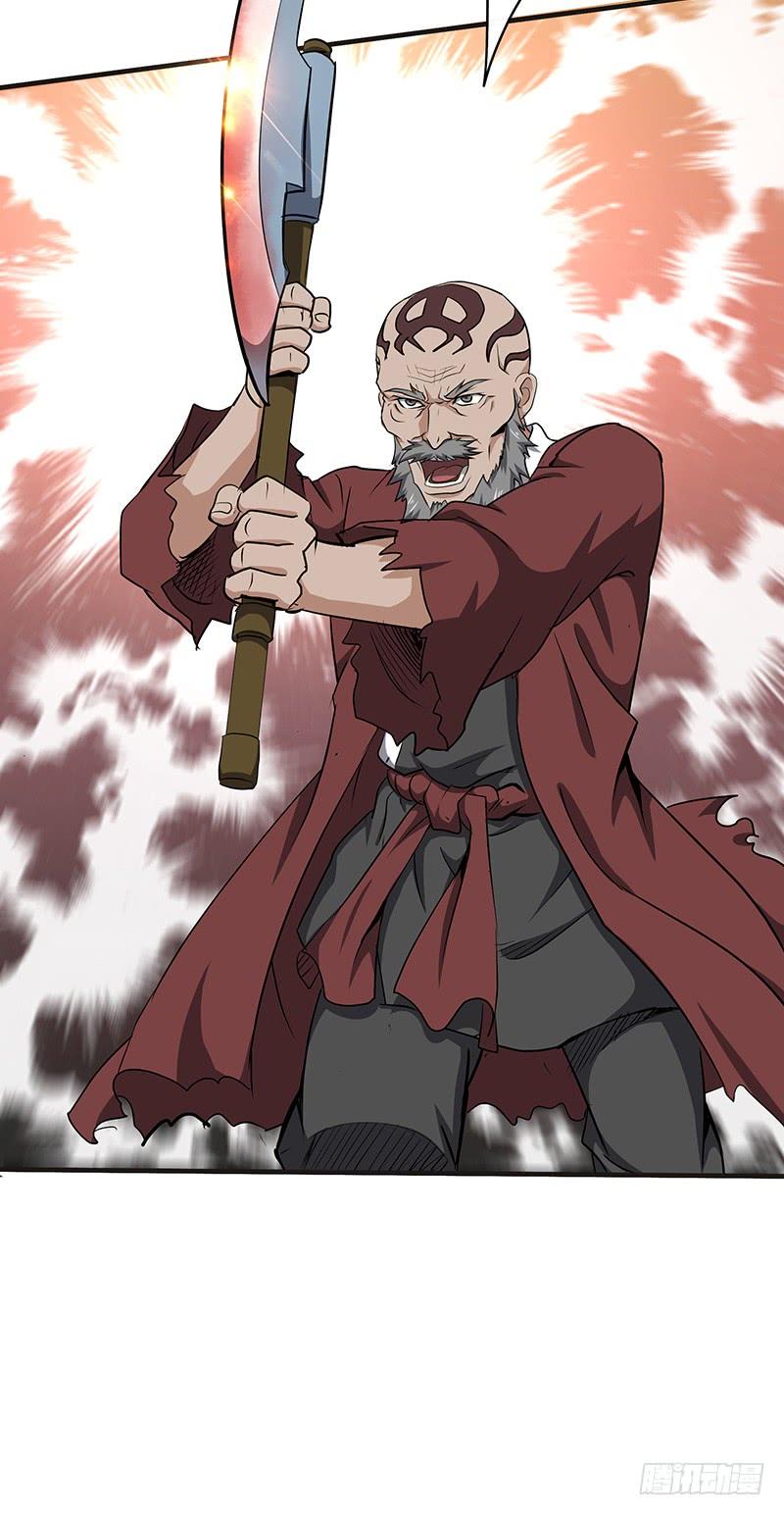《混沌剑神（驯鹿版）》第145话 偷袭 第26页
