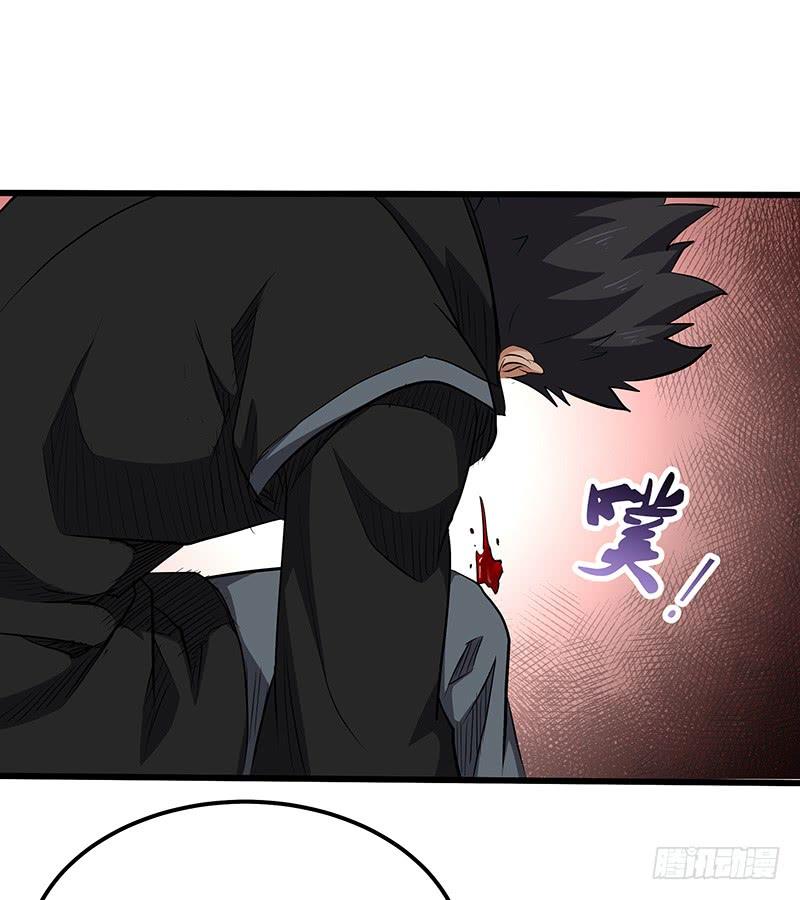 《混沌剑神（驯鹿版）》第146话 天空圣师 第2页