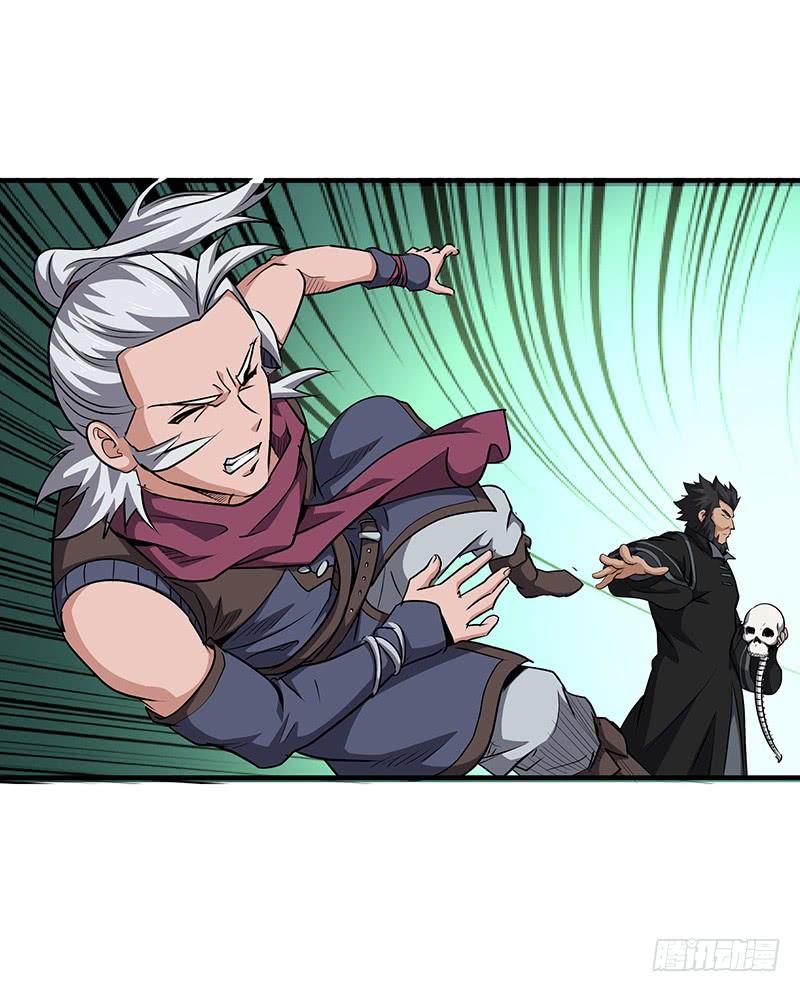 《混沌剑神（驯鹿版）》第146话 天空圣师 第18页
