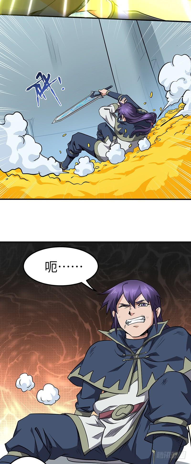 《混沌剑神（驯鹿版）》第146话 天空圣师 第16页