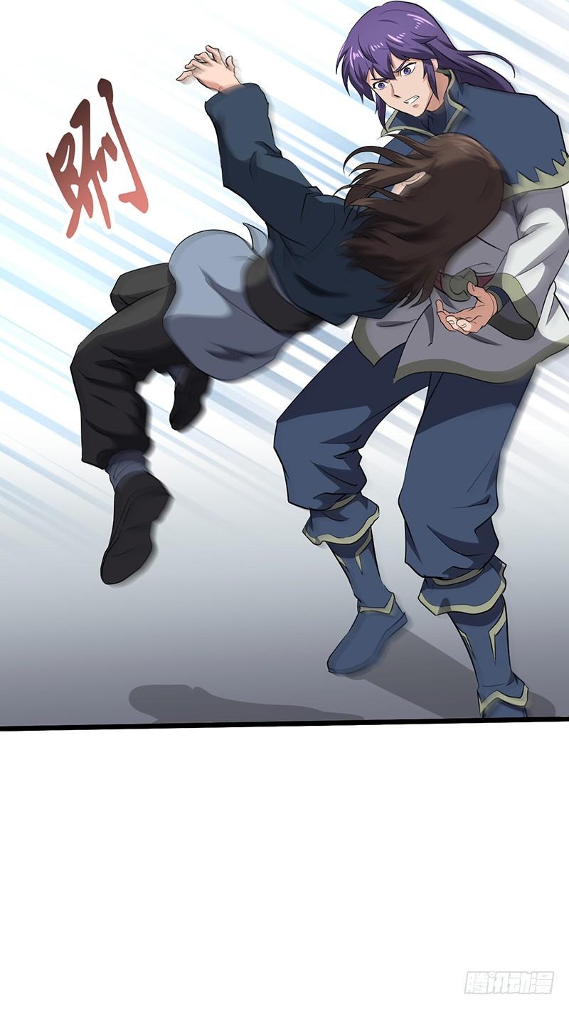 《混沌剑神（驯鹿版）》第147话 大开杀戒 第20页