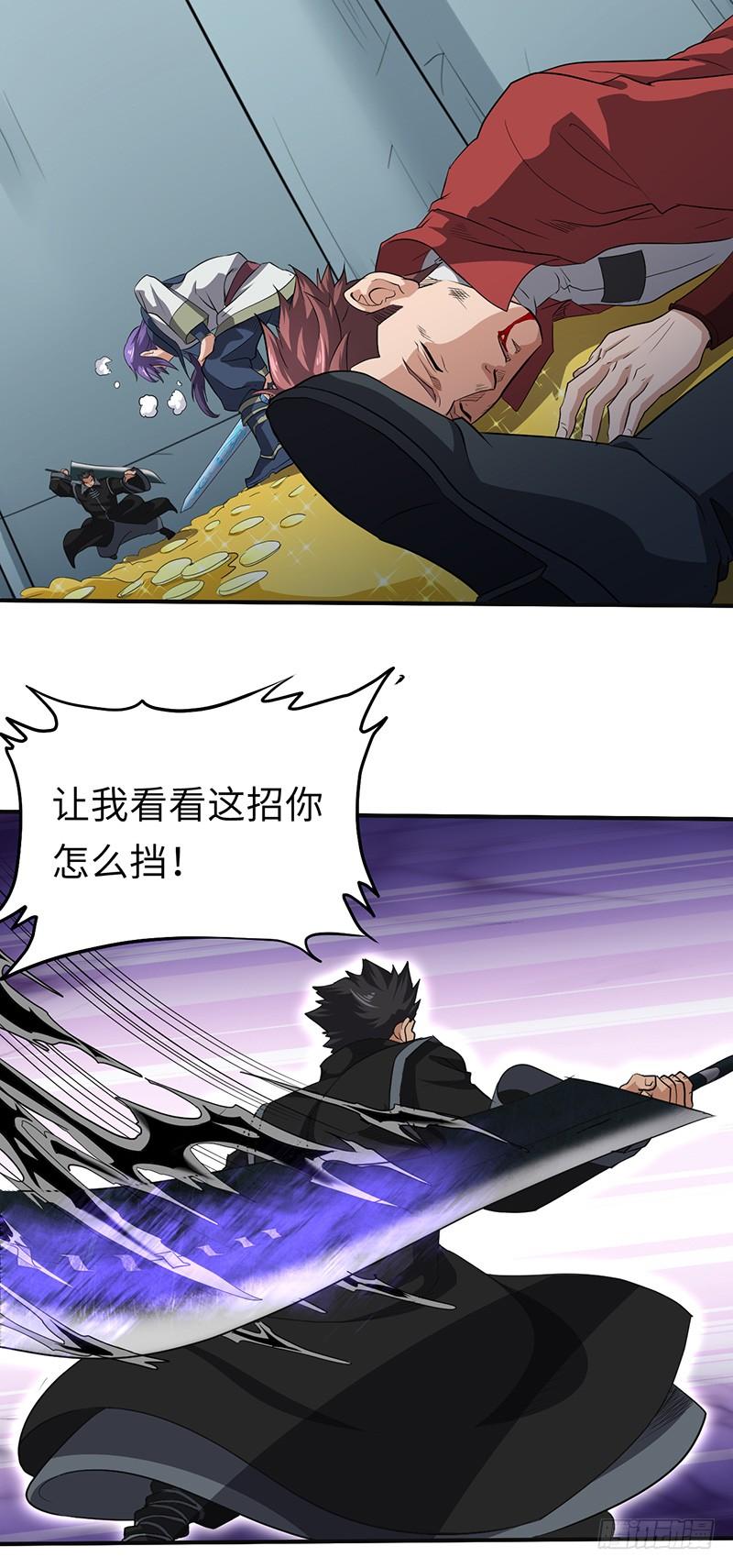 《混沌剑神（驯鹿版）》第148话 秦记的选择 第22页