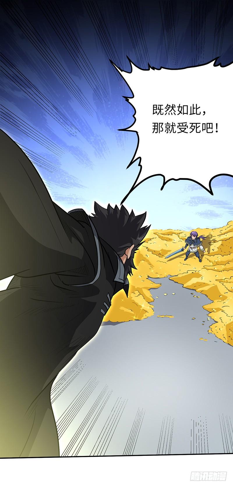 《混沌剑神（驯鹿版）》第148话 秦记的选择 第16页