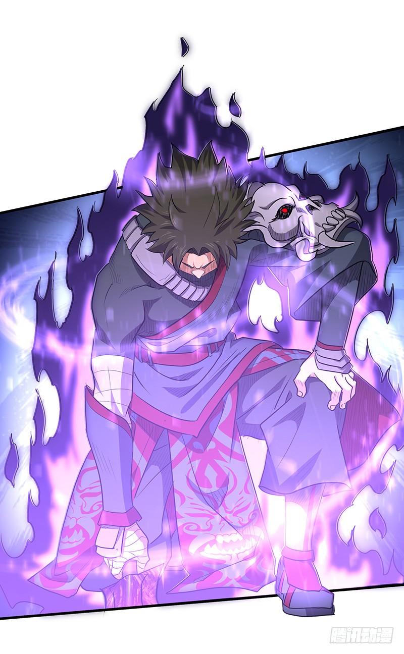 《混沌剑神（驯鹿版）》第149话 唯一的可能性 第9页