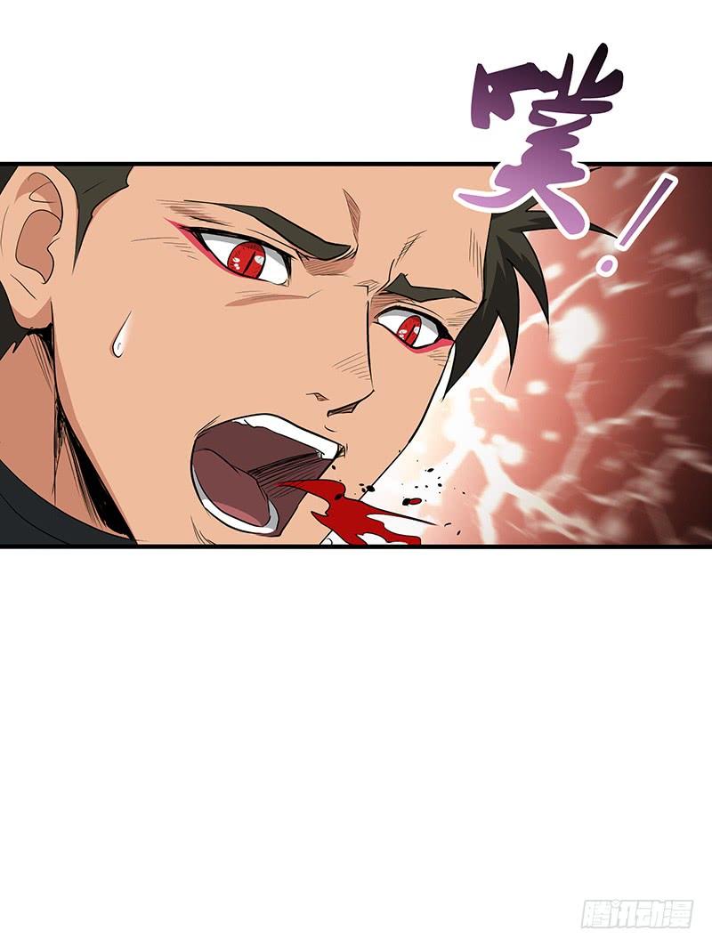 《混沌剑神（驯鹿版）》第149话 唯一的可能性 第20页