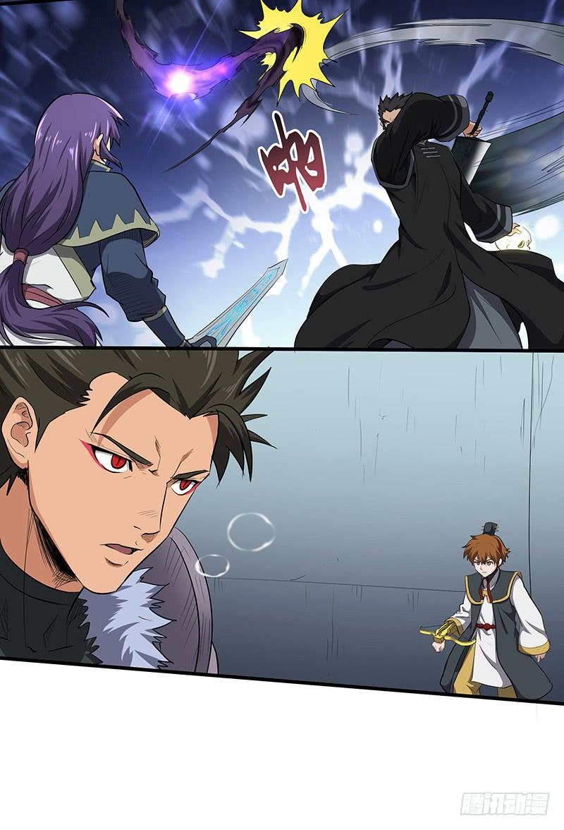 《混沌剑神（驯鹿版）》第149话 唯一的可能性 第16页