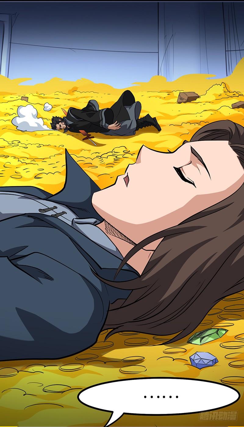 《混沌剑神（驯鹿版）》第150话 离开秘境 第4页