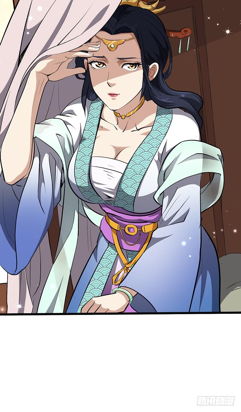 《混沌剑神（驯鹿版）》第151话 有缘再见 第20页