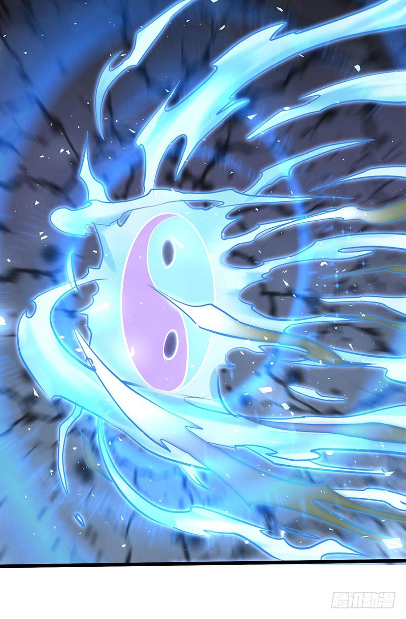 《混沌剑神（驯鹿版）》第152话 吞噬 第13页