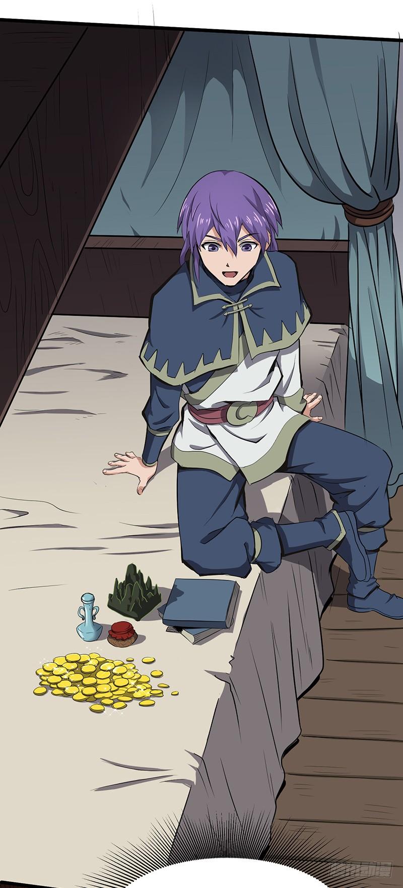《混沌剑神（驯鹿版）》第152话 吞噬 第4页