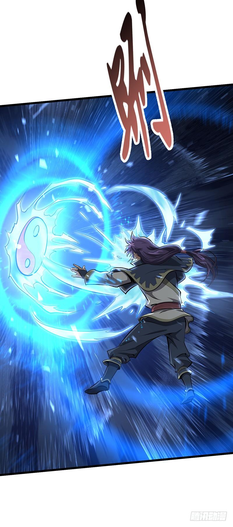 《混沌剑神（驯鹿版）》第152话 吞噬 第17页