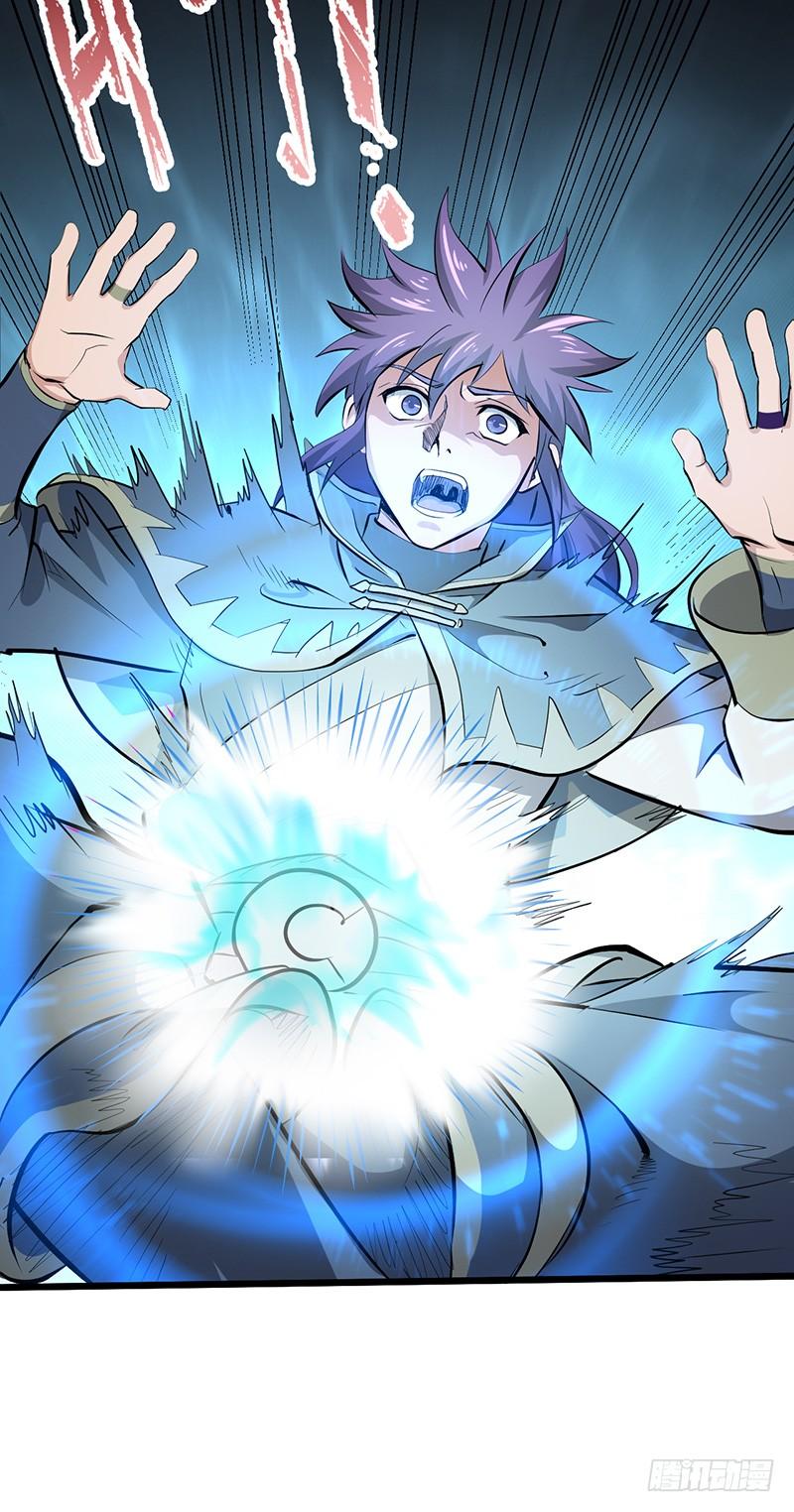 《混沌剑神（驯鹿版）》第152话 吞噬 第23页