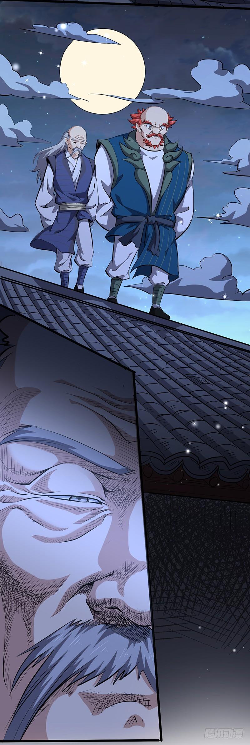 《混沌剑神（驯鹿版）》第152话 吞噬 第30页