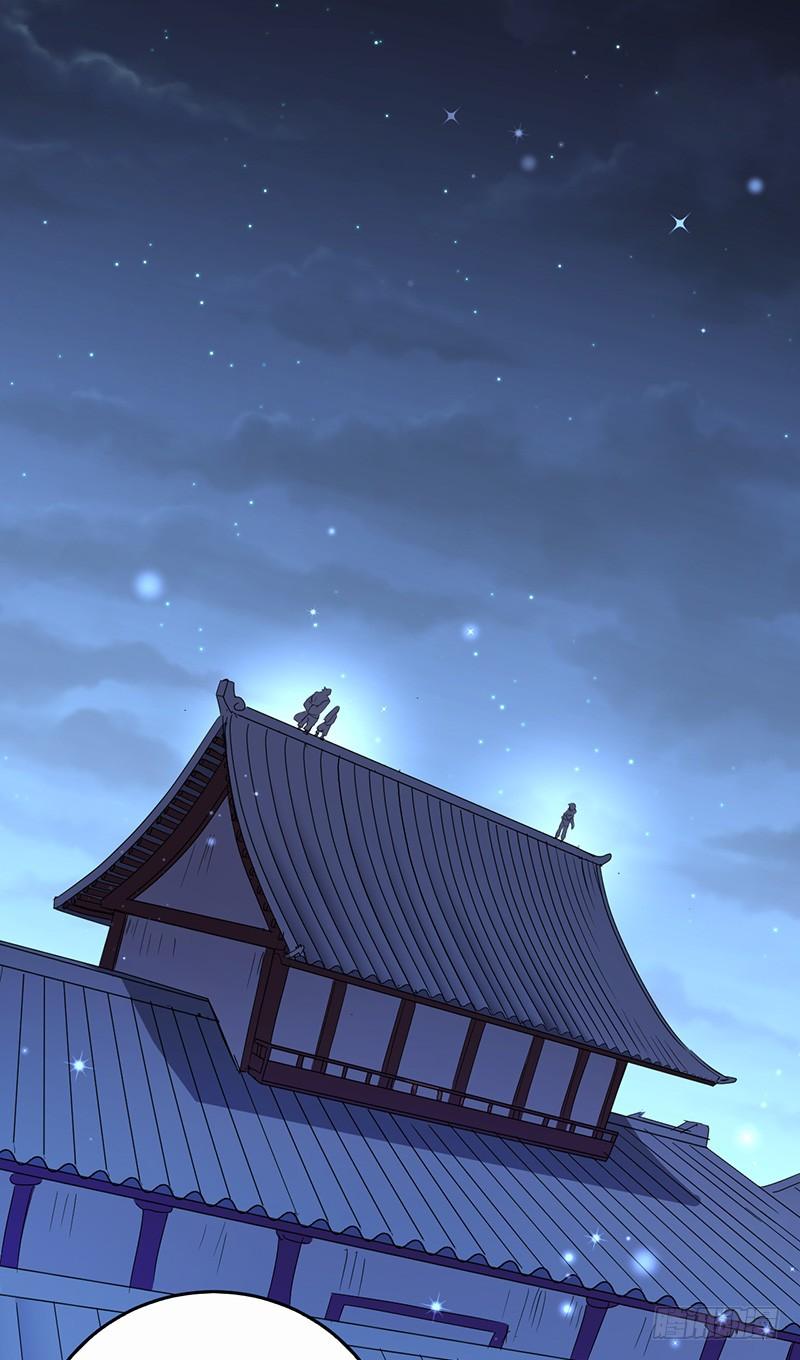 《混沌剑神（驯鹿版）》第153话 劝和 第2页