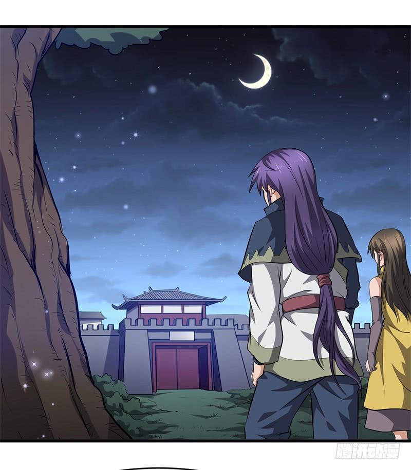 《混沌剑神（驯鹿版）》第154话 追踪 第27页