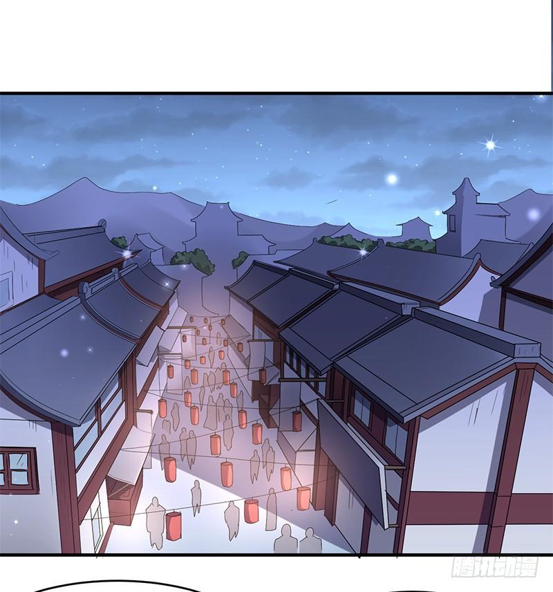 《混沌剑神（驯鹿版）》第154话 追踪 第2页