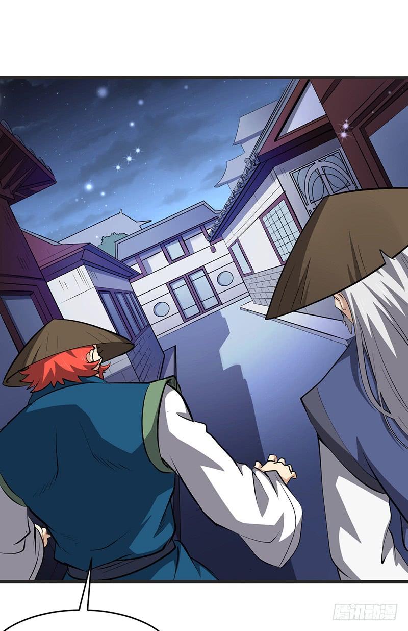 《混沌剑神（驯鹿版）》第154话 追踪 第19页