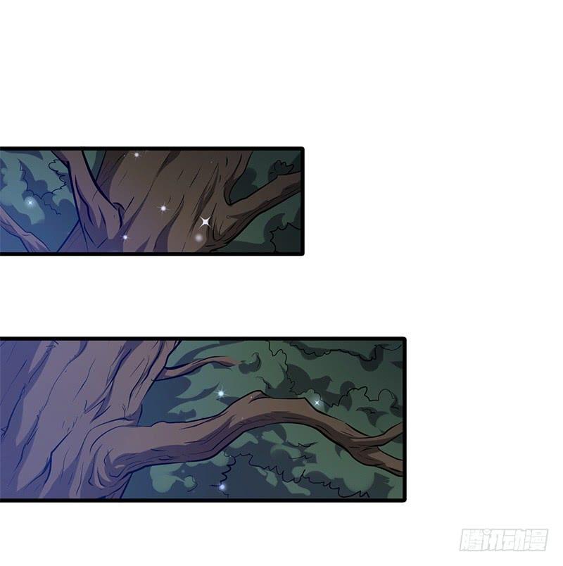 《混沌剑神（驯鹿版）》第154话 追踪 第26页