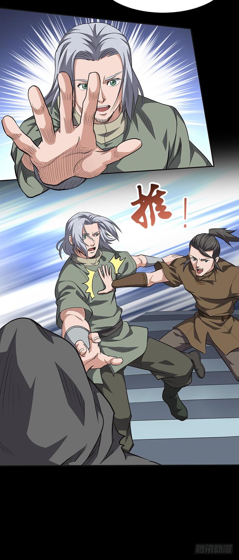 《混沌剑神（驯鹿版）》第156话 真正的精英 第12页