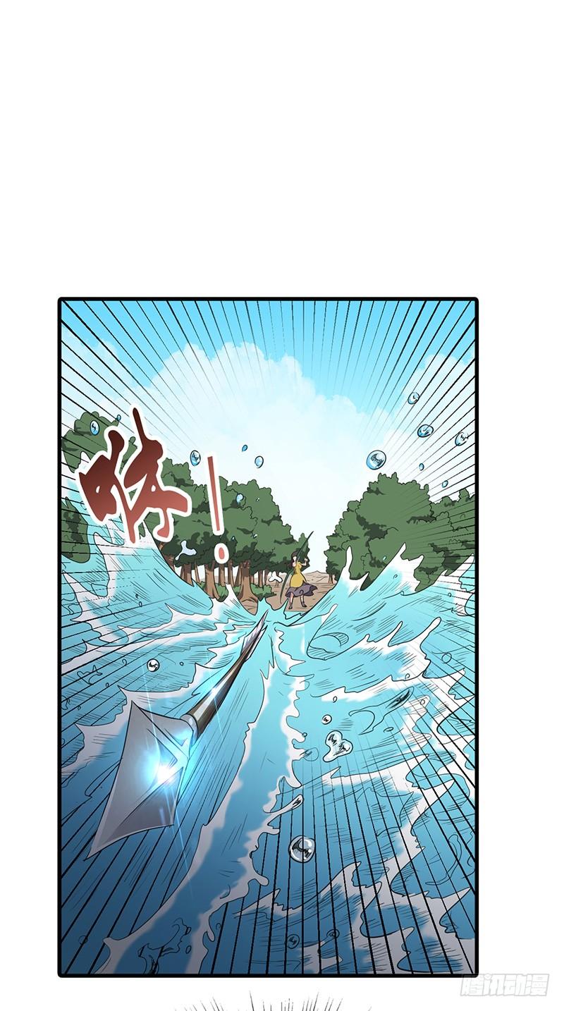 《混沌剑神（驯鹿版）》第157话 擂台赛开始 第10页