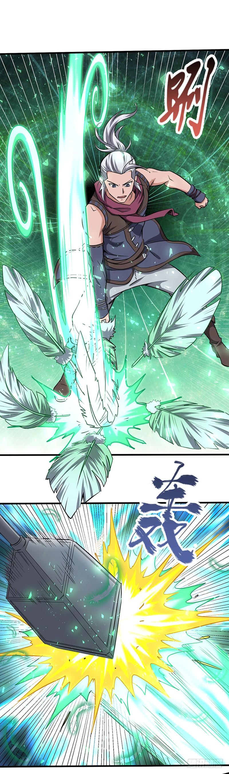 《混沌剑神（驯鹿版）》第158话 各显神通 第15页