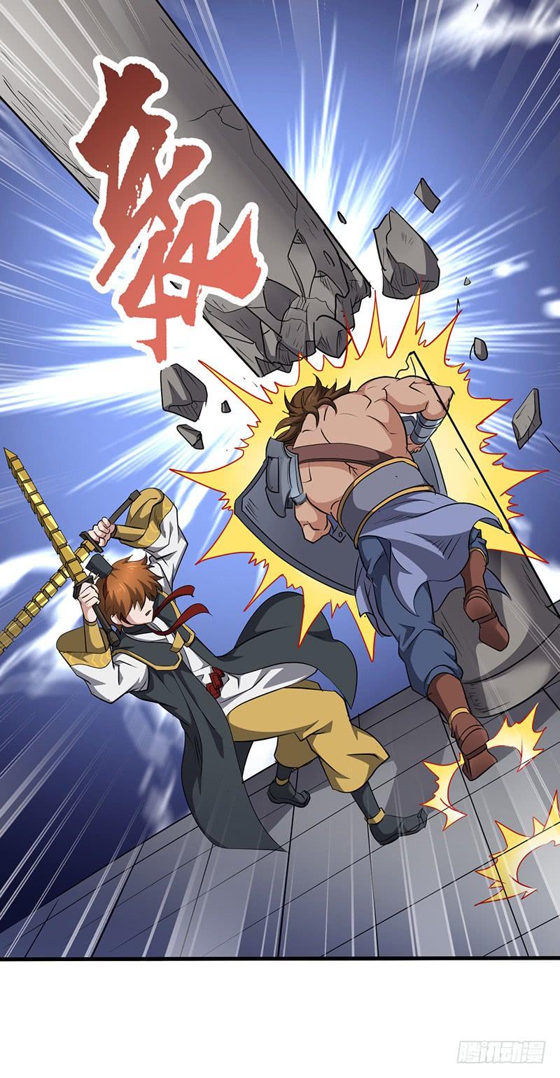 《混沌剑神（驯鹿版）》第159话 苦战 第19页