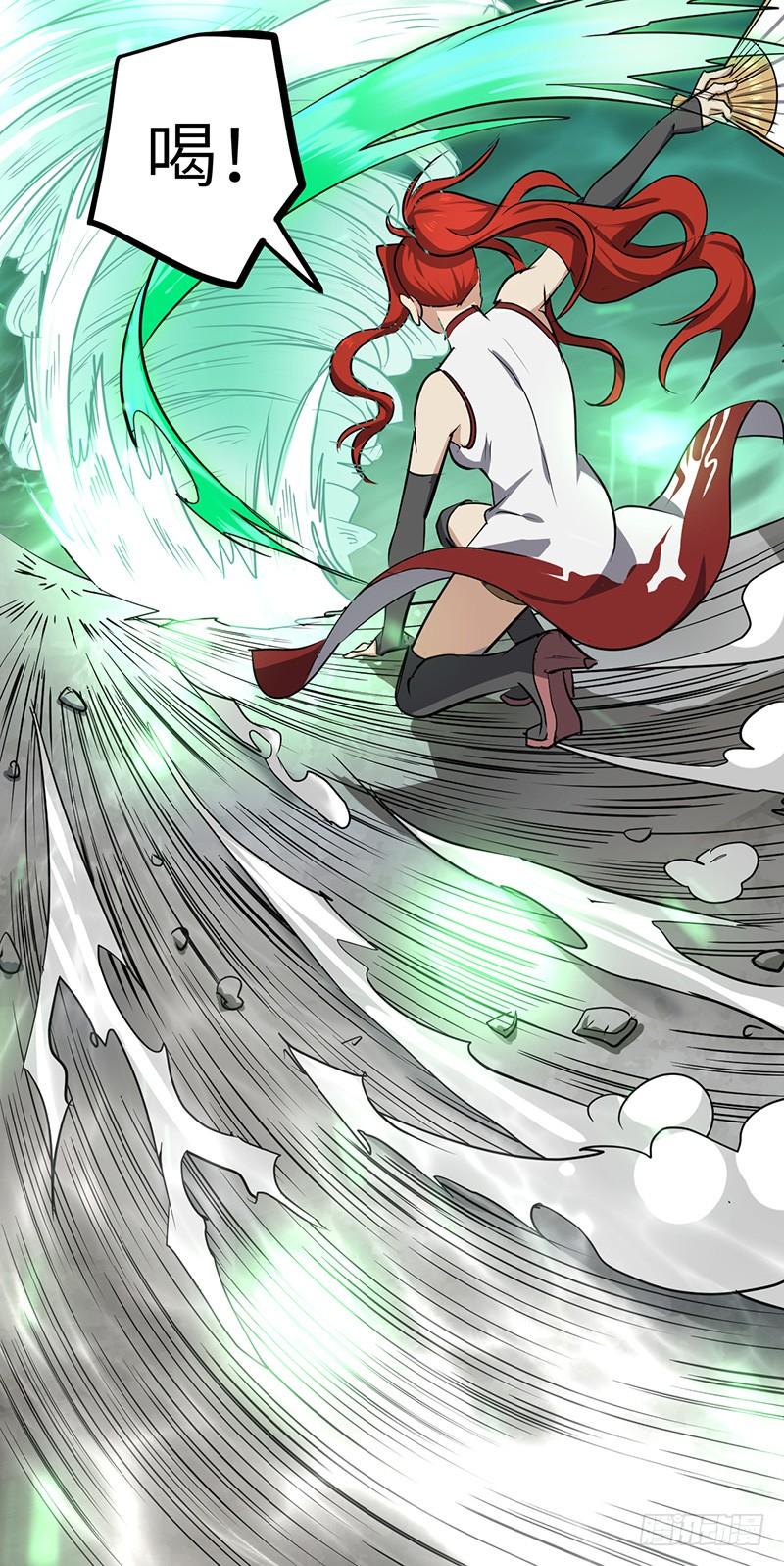 《混沌剑神（驯鹿版）》第159话 苦战 第6页