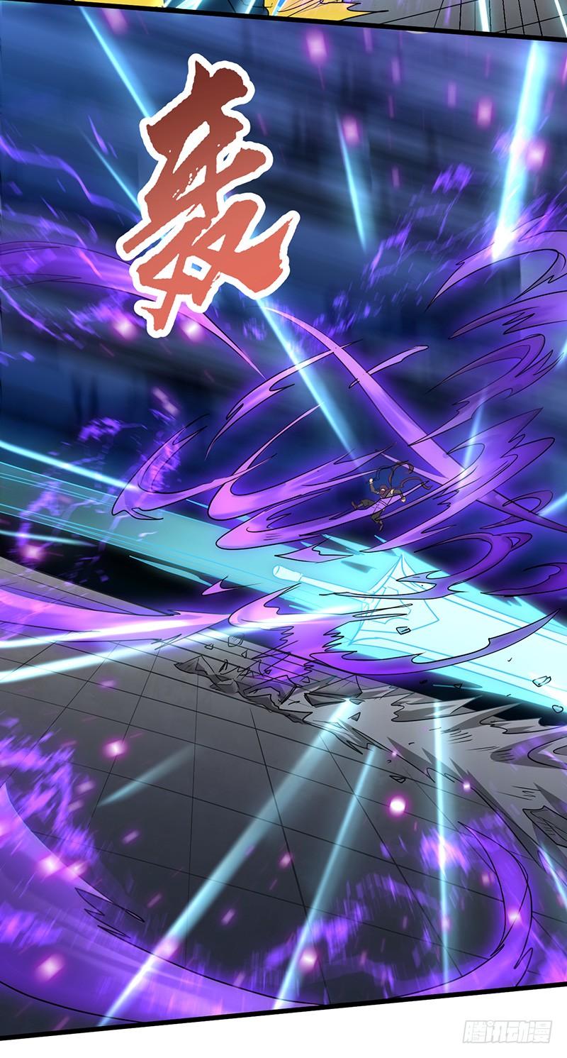《混沌剑神（驯鹿版）》第162话 阴险的偷袭 第4页