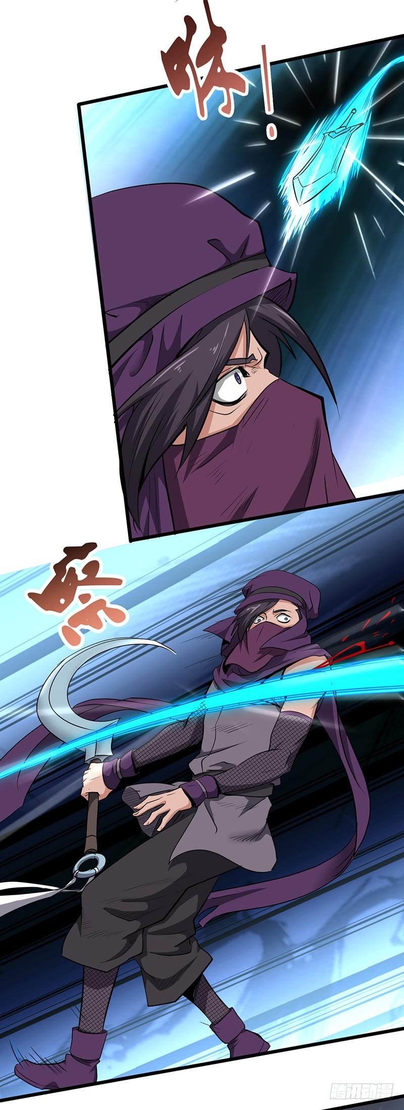 《混沌剑神（驯鹿版）》第162话 阴险的偷袭 第10页